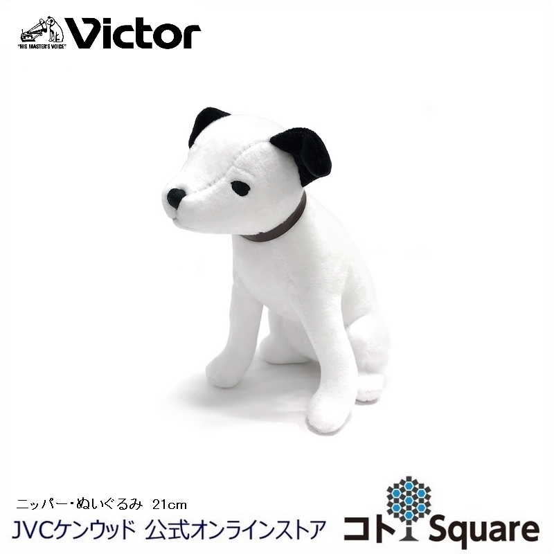 楽天市場 ビクター ニッパー 撥水 マグカップ レッド ブルー 陶器 かわいい おしゃれ Victor ニッパー 犬 グッズ Jvcケンウッド公式 コトsquare