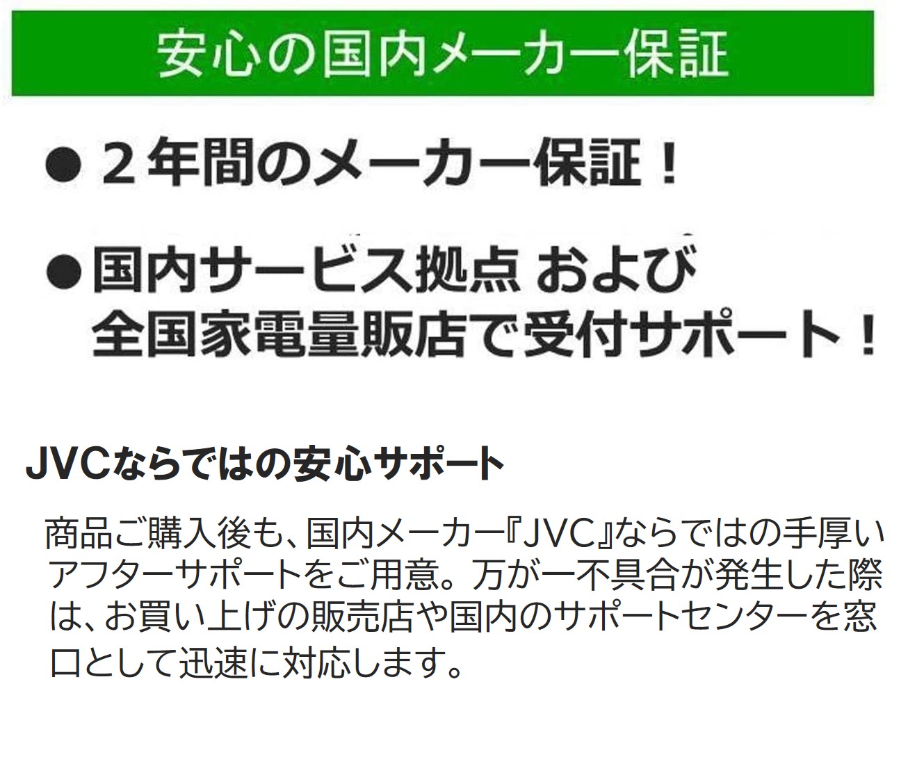 半額 JVC ポータブル電源 ソーラーパネルセット BN-RB62-C BH-SP100-C jackery 大容量174 000ｍAh 626Wh  家庭用蓄電池 PSE認証済 100Wソーラーパネル ソーラー充電 車中泊 キャンプ アウトドア 防災 停電時 災害 台風 非常用電源 fucoa.cl