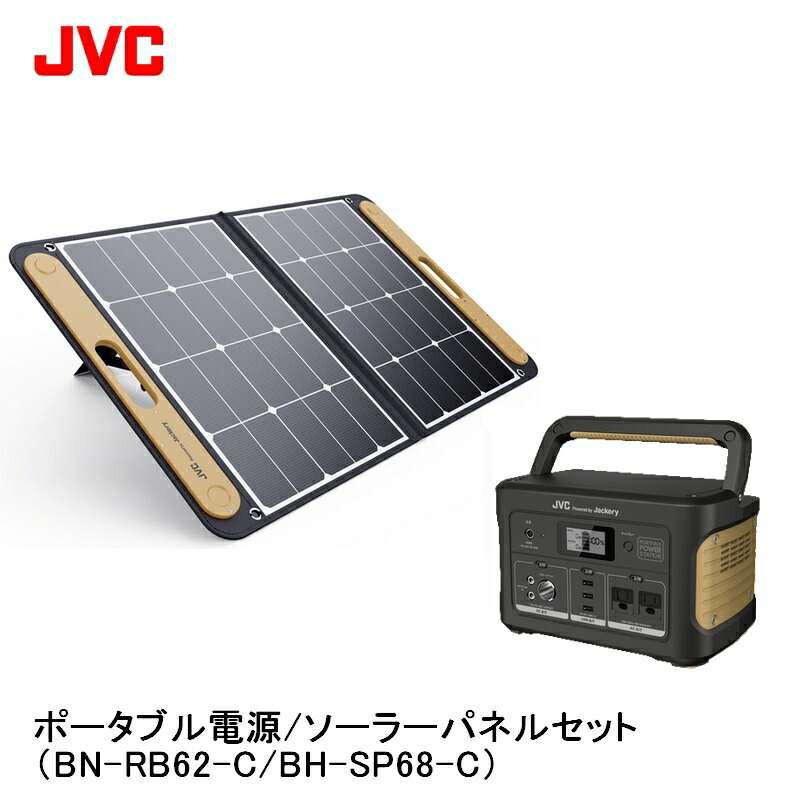 ネイビーシー JVCケンウッド ポータブルソーラーパネル BH-SP100-C