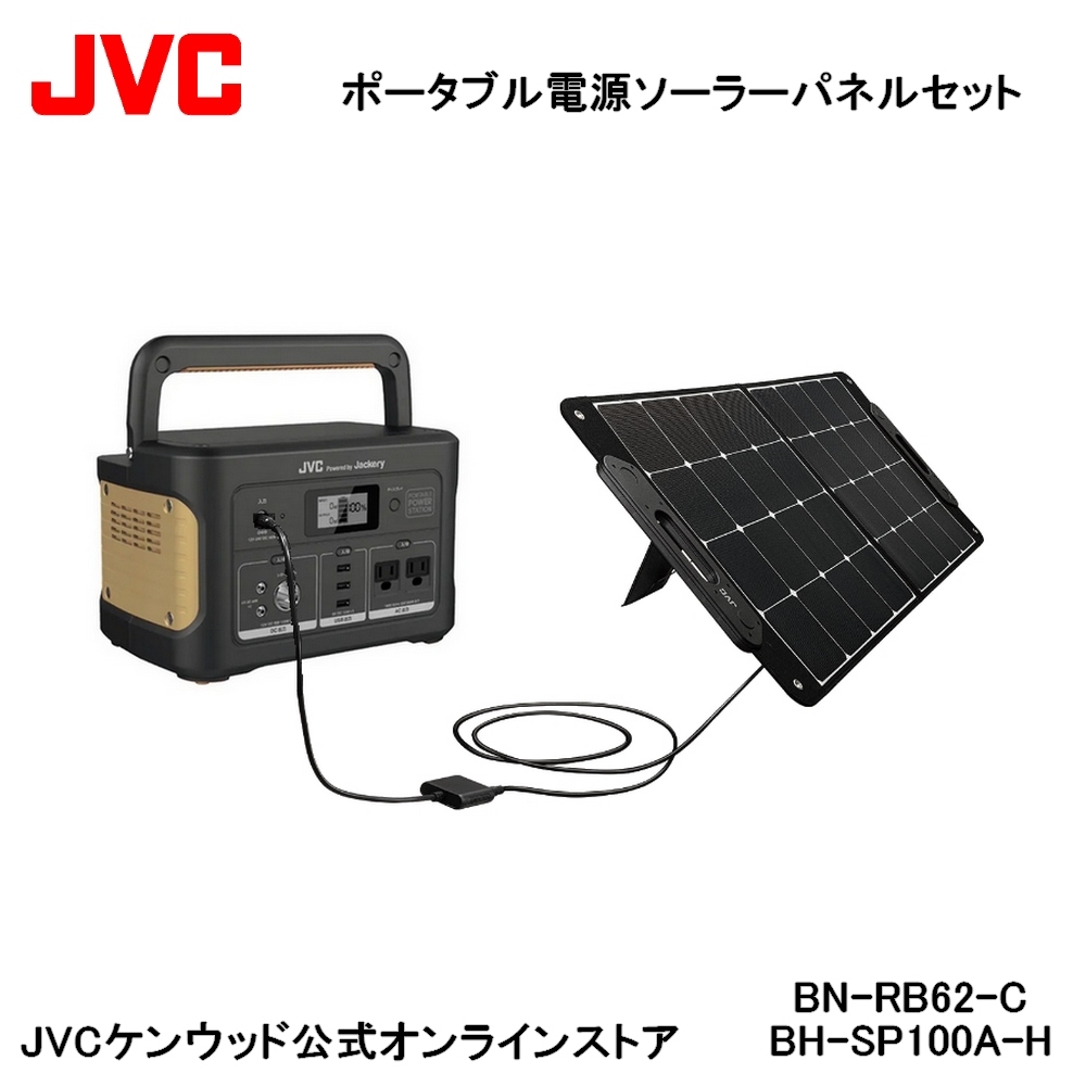 【楽天市場】【防災製品推奨品/延長保証特典有】JVC ポータブル