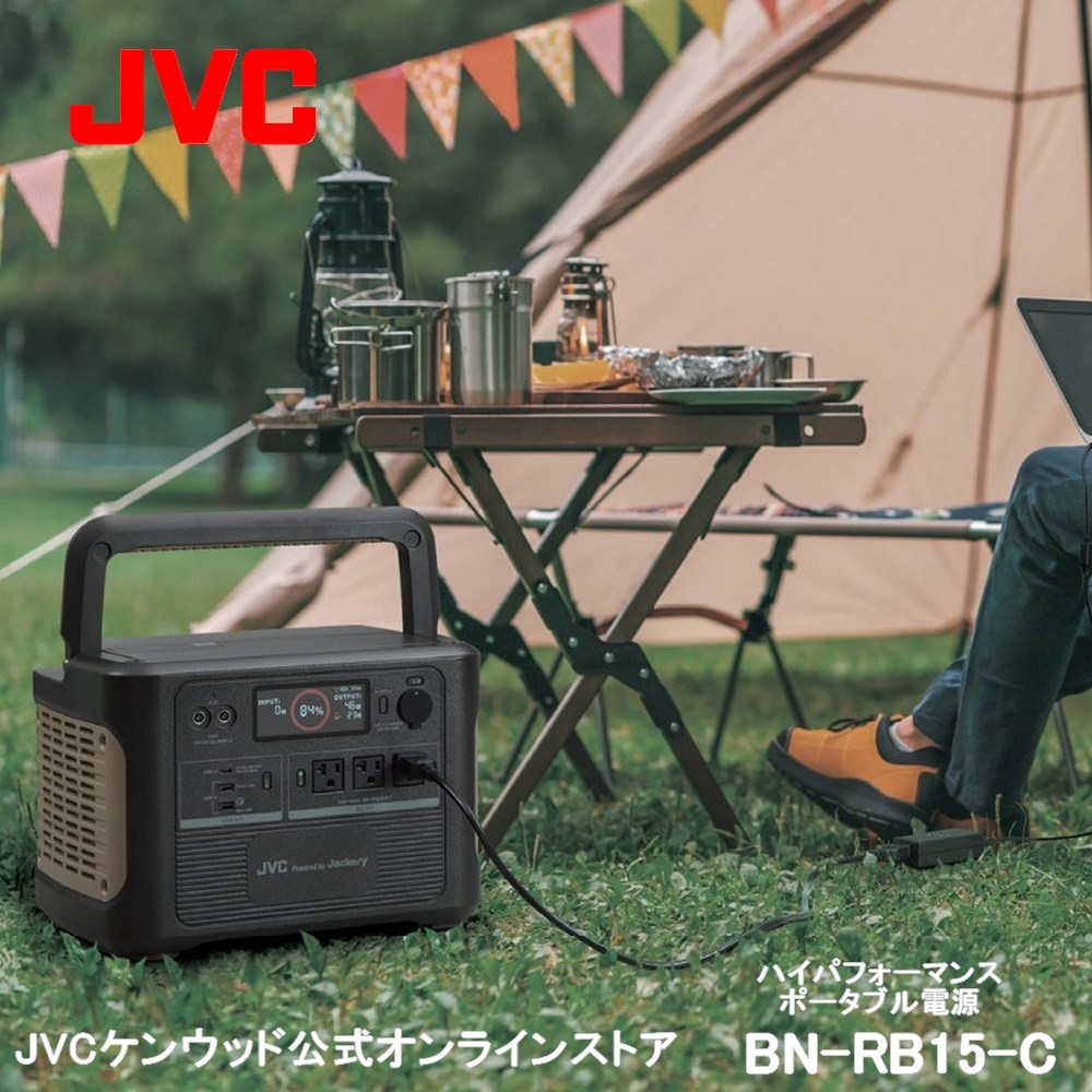 楽天市場】【防災製品推奨品】JVC ポータブル電源 BN-RB15-C 1534Wh