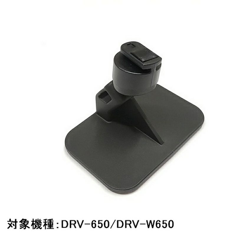 楽天市場】KENWOOD ドライブレコーダー用セカンドカメラ取付