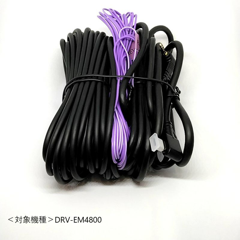 GTZ-CAM80 ドライブレコーダーバックカメラ　ケンウッド　送料込み ケンウッド KENWOOD ドライブレコーダーバックカメラ用ケーブル