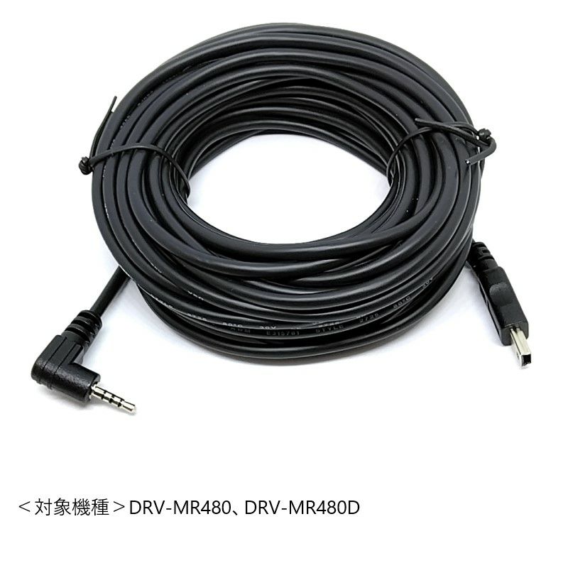 楽天市場】KENWOOD ドライブレコーダー 車外後方カメラ用