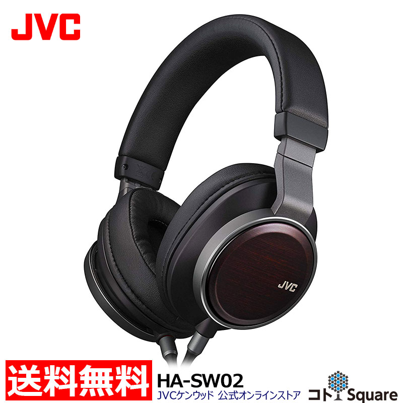 楽天市場 全国送料無料 Jvc ウッドコーン ヘッドホン ハイレゾ Ha Sw01 高音質 ヘッドフォン 有線 ウッドドーム バランスケーブル 密閉型 プレミアムモデル ジェ ブイシ Jvc Iphone Android スマホ スマートフォン Jvcケンウッド公式 コトsquare