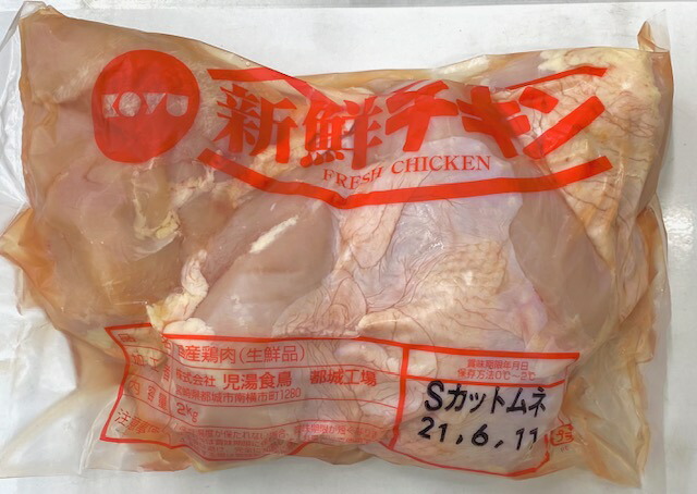 とりむね 信玄どり むね 500g | MEAT & EAT