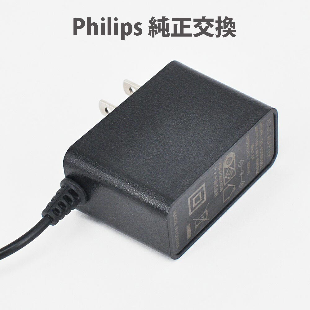 楽天市場】【ポイント10倍】Philips フィリップス 電気シェーバー 充電