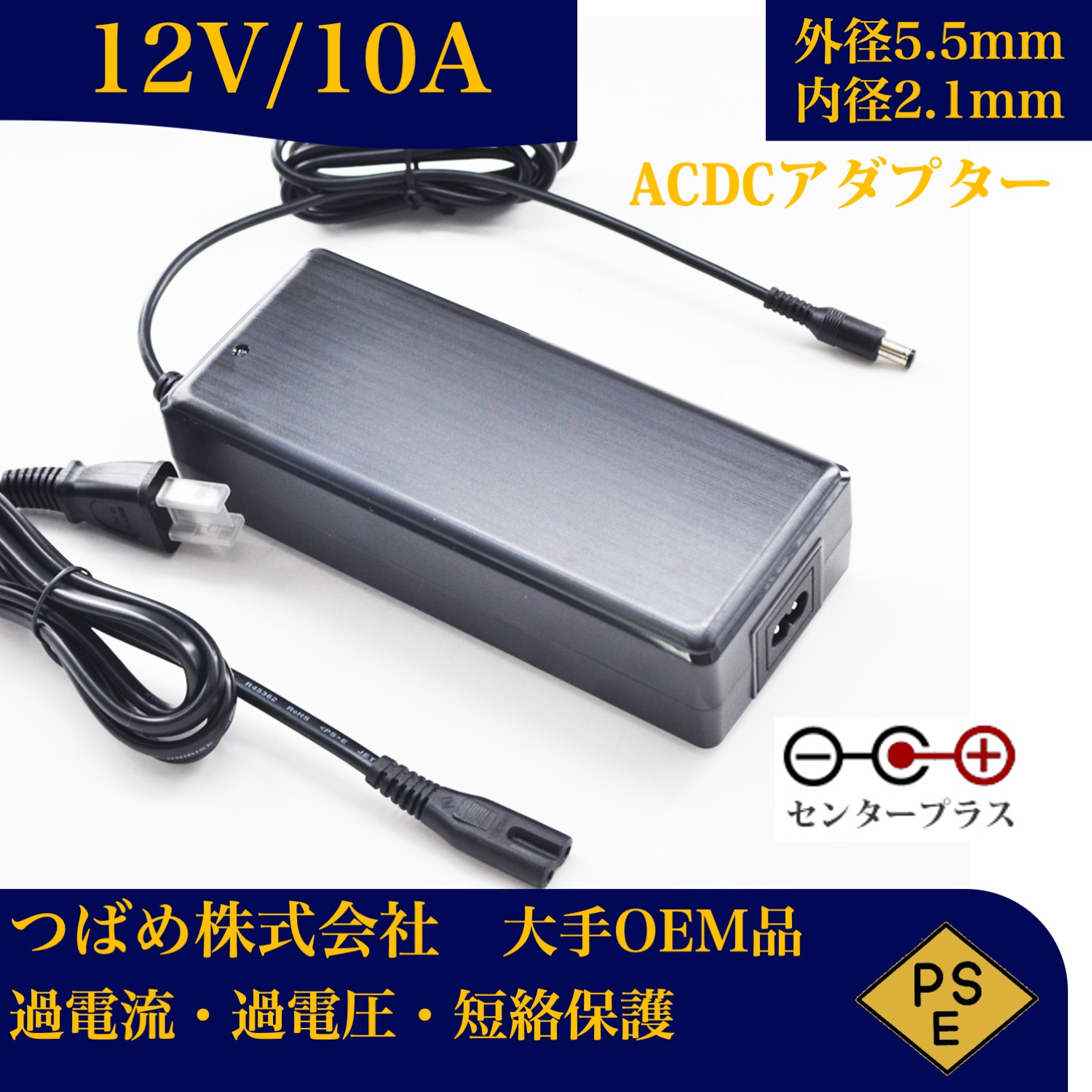 楽天市場】【送料無料】Geluorui ACアダプター 24V 5A 電源アダプター