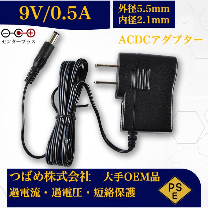 楽天市場】【送料無料】ACアダプター 3V 1A 8種変換アダプターセット