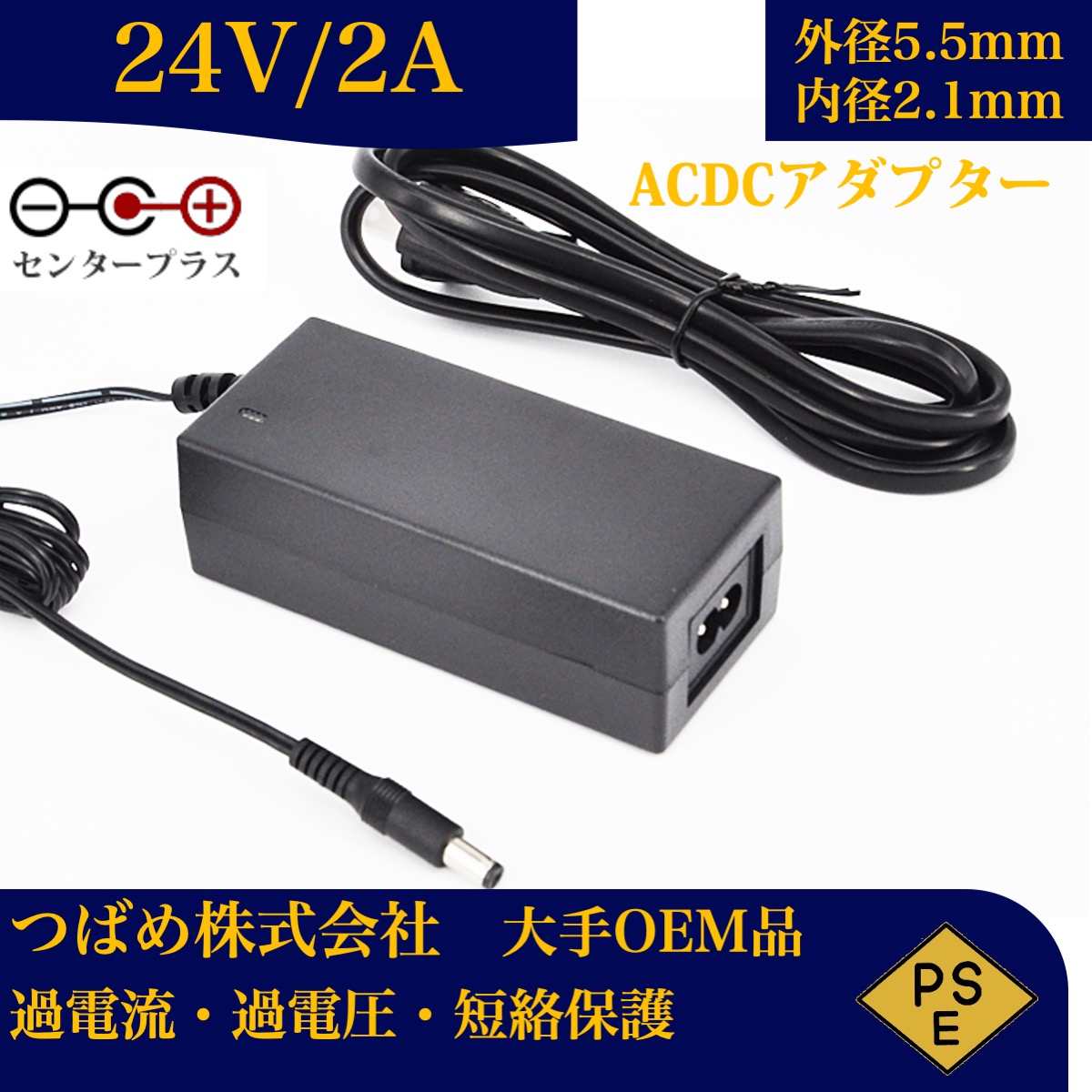 楽天市場】【送料無料】Geluorui ACアダプター 24V 5A 電源アダプター