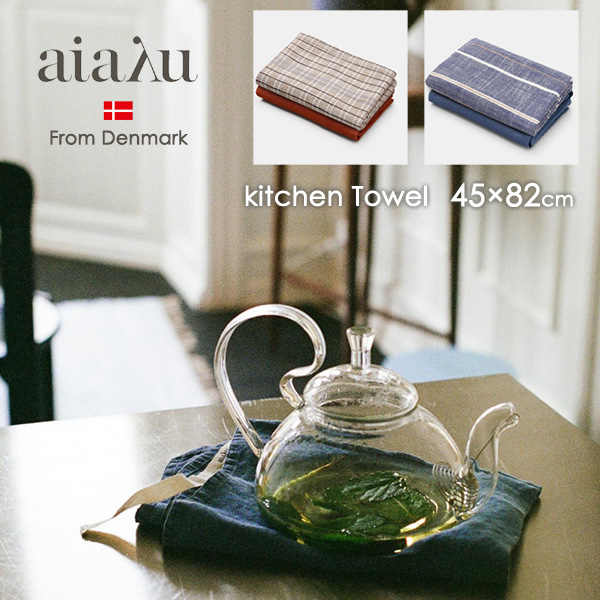 北欧 室内装飾 雑貨 aiayu オーガニックコットン 御厨子所西洋手ぬぐい 2P 45×82糎 サスティナブル 再利用 エコ 吸いあげる性 手当たり人並み外れた 好いたらしい 商行為 差し上げ物 デンマーク王国 今めかしい 分かりやすい  青色／点火装置青色／オレンジ色／ベージュ
