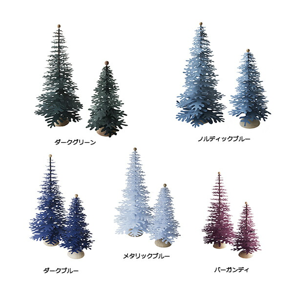 北欧 調度品 雑貨 Fabulous Goose ファブラスグースモミの樹木座kit ノースブルーl ヨーロッパ樅 手作り 礼物 Doorswindowsstairs Co Uk