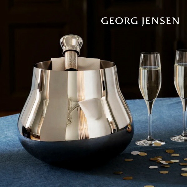 北欧 インテリア 雑貨 GEORG JENSEN (ジョージ ジェンセン) SKY シャンパン&ワインクーラー おしゃれ ホームパーティー パーティーグッズ シンプル スタイリッシュ｜KOTTE