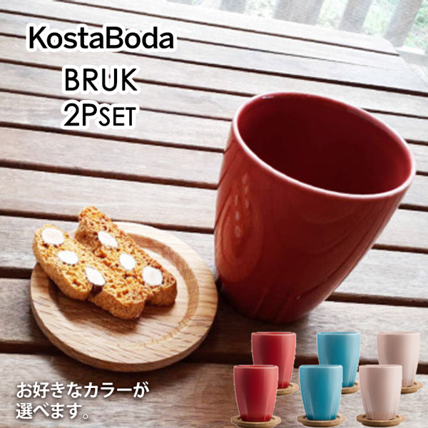 楽天市場】北欧 インテリア 雑貨 北欧食器 【KOSTA BODA】 コスタ ボダ