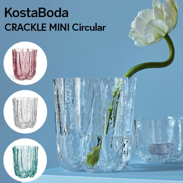 楽天市場】北欧 インテリア 雑貨 【KOSTA BODA】 コスタ ボダ