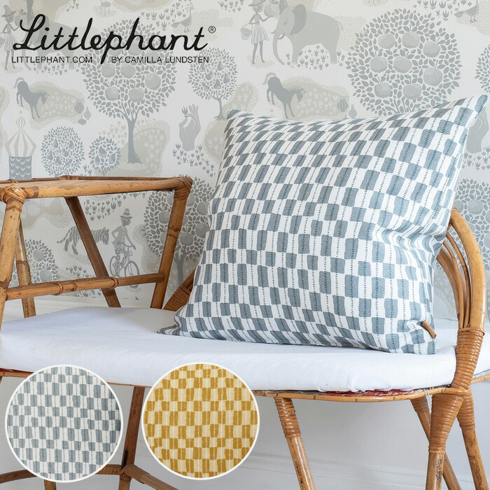 北欧 室内装飾 雑貨 Littlephant (リトルファント ) 座布団押しかぶせる\u0026中材込み GUSTAV\u0027S CHECK ダスティブルー/洋芥子黄色
