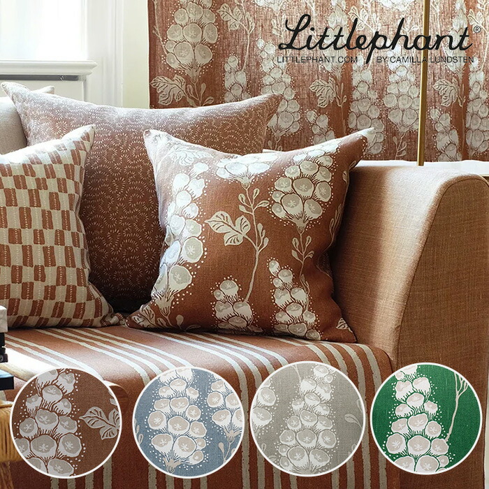 リトルファント Flora 座布団押しかぶせる\u0026中材込み 50cm×50糎 Littlephant 北欧 室内装飾 雑貨 今めかしい 好いたらしい まっ四角 スウェーデン王国