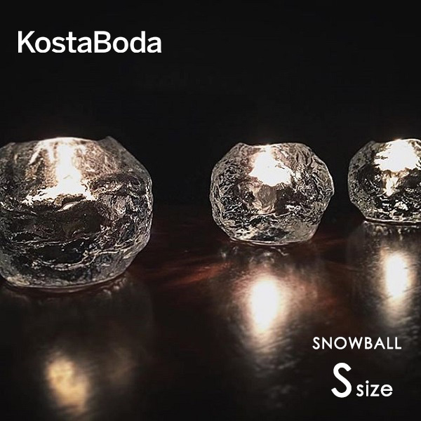 2個セット「KOSTA　BODA　 SNOWBALL 」キャンドルスタンド 楽天市場】【キャンドルプレゼントキャンペーン実施中