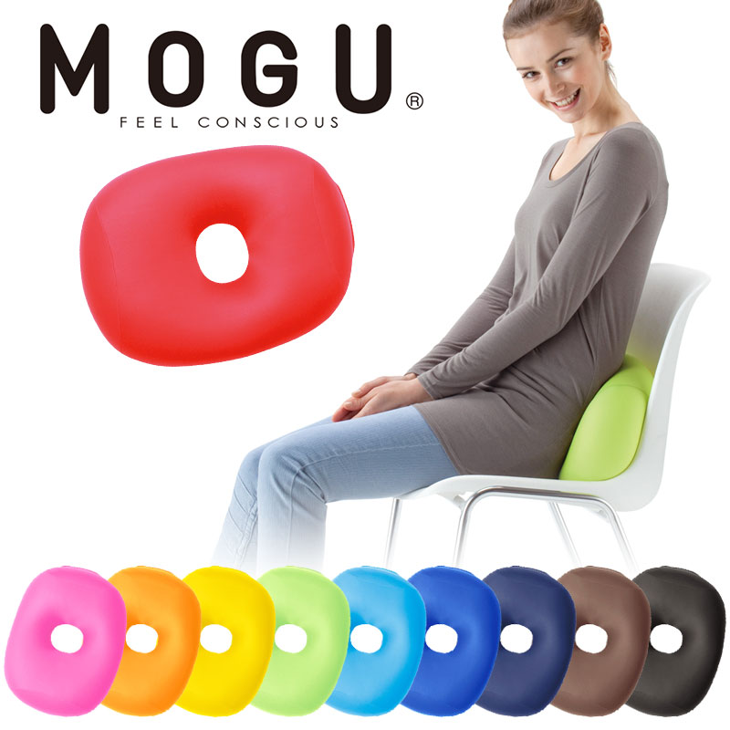 「MOGU モグ ホールピロー」 メーカー正規品【パウダービーズクッション 枕 まくら ピロー 仮眠用 腰用 腰当て 背あて 背中用 腰痛 腰痛対策 腕枕 姿勢 オフィス 背もたれ 骨盤 クッション ビーズクッション メーカー正規品 敬老の日 ギフト】