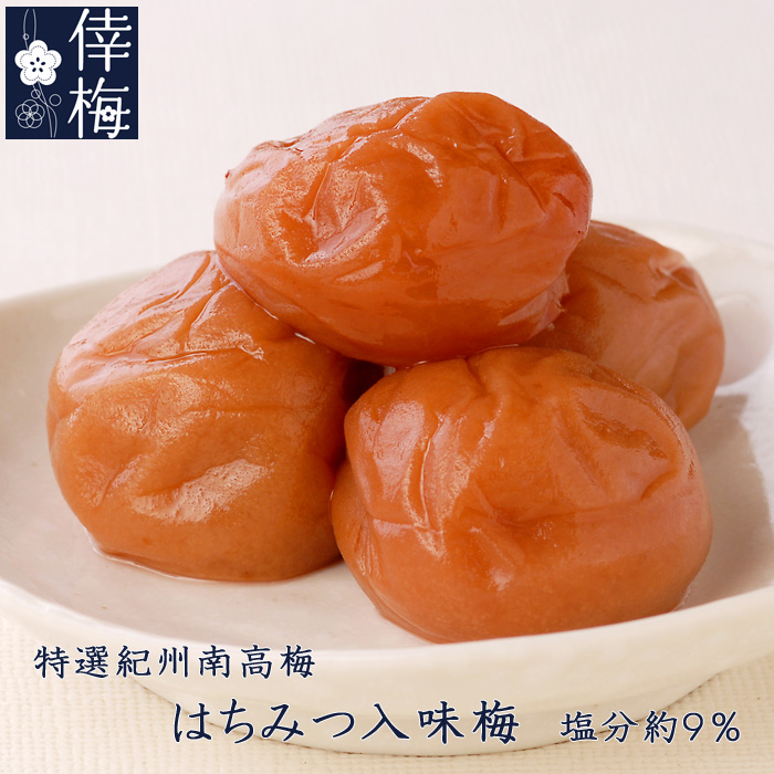 楽天市場】ご家庭用 紀州南高梅 味梅 400g【和歌山県産