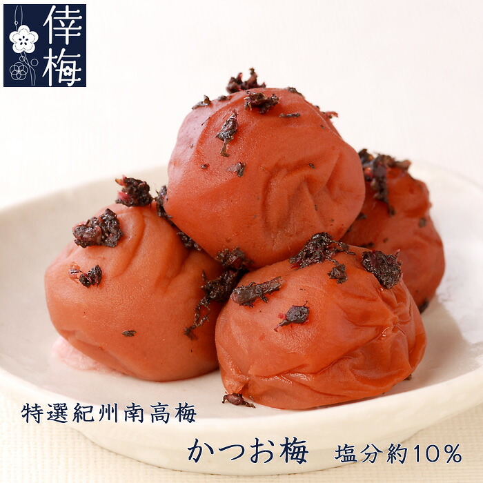 pかつお梅干し400g【訳あり】はちみつ梅干し1kg×2和歌山県産紀州 pかつお梅干し400g【訳あり】はちみつ梅干し1kg×2和歌山県産紀州