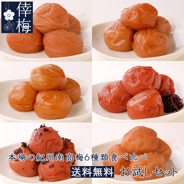 ★和歌山県産[紀州南高梅]‼️紅‼️5kg最高級品種‼️ 和歌山名産】南高梅約5kg(サイズおまかせ)(紀の川市)【2025年6月