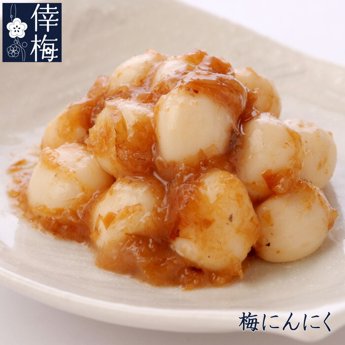 楽天市場】【送料無料】紀州南高梅梅干し6種類入お試しセット