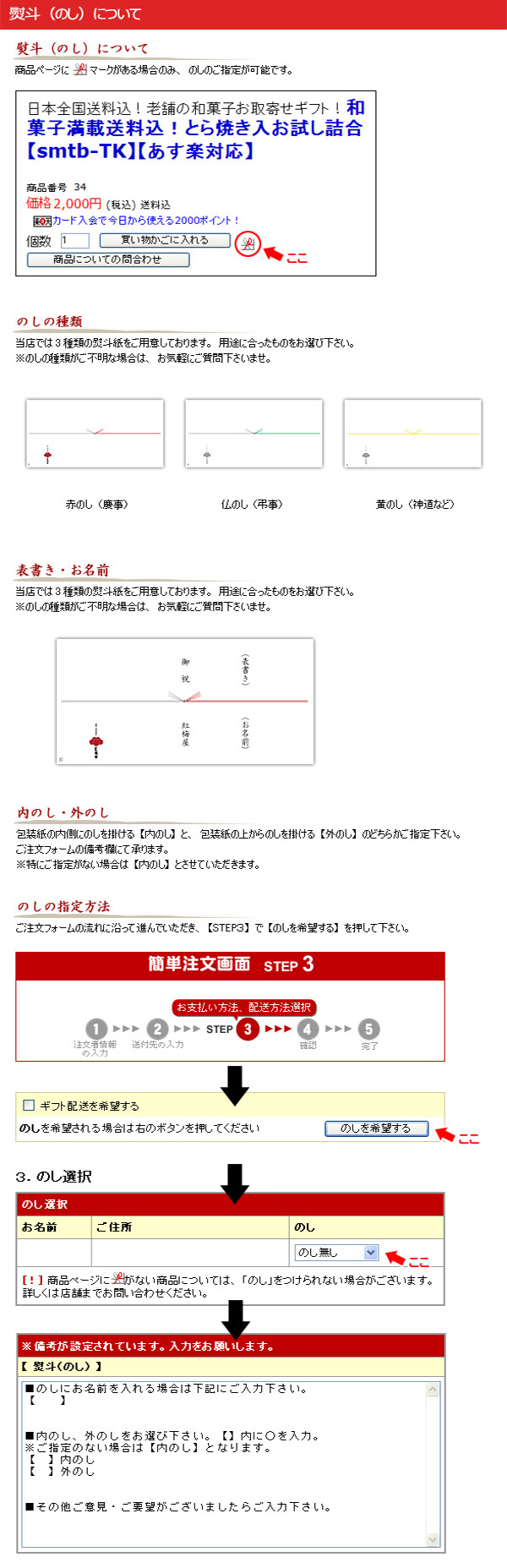 お中元 若あゆ 和菓子 姿箱 お取り寄せ 和スイーツ 10匹入