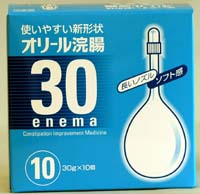 【第2類医薬品】【本日ポイント4倍相当】使いやすい浣腸 池尻製薬　オリール浣腸30g×150個(10個入×15)【RCP】