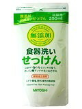 【本日ポイント4倍相当】ミヨシ石鹸株式会社 無添加 食器洗いせっけんスタンディング 詰め替え用350ml×48本セット ※商品が届くまで2～3日かかります。【RCP】