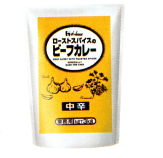 【本日ポイント4倍相当】ハウス食品株式会社 ローストスパイスのビーフカレー（中辛）　3kg×4入 （発送までに7～10日かかります・ご注文後のキャンセルは出来ません）