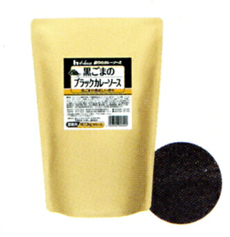 【本日ポイント4倍相当】ハウス食品株式会社 彩のカレーソース　黒ごまのブラックカレーソース　3kg×4入 （発送までに7～10日かかります・ご注文後のキャンセルは出来ません）