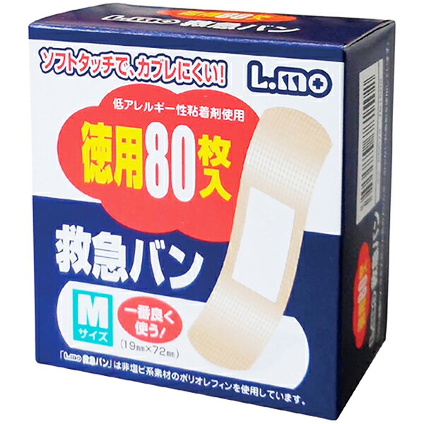 超激安 楽天市場 お買い物マラソン開催中 日進医療器株式会社 エルモ救急絆創膏mサイズ 80枚入 100個セッ 神戸たんぽぽ薬房 海外最新 Www Bapunagararena Com
