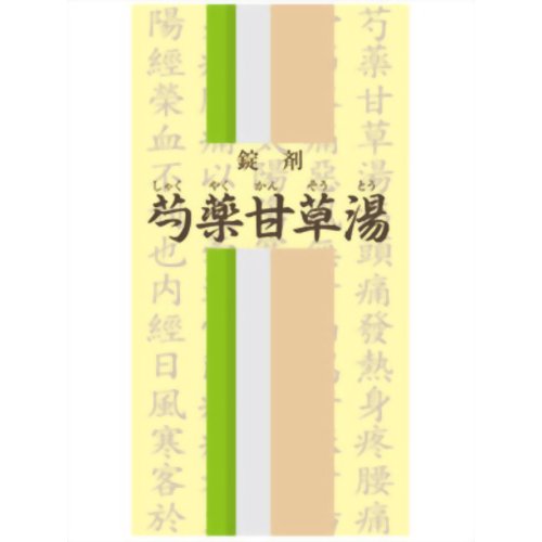 激安セール 第2類医薬品 一元の漢方製剤痛みに芍薬甘草湯00錠 68 しゃくやくかんぞうとう シャクヤクカンゾウトウ 神戸たんぽぽ薬房 人気の Qchfoundation Ca