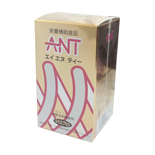 【本日ポイント4倍相当】シンギー 『ANT 96カプセル』 （ご注文後のキャンセルは出来ません） （商品発送までにお時間がかかる場合がございます）【RCP】