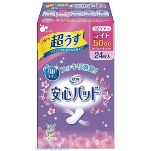 【本日ポイント4倍相当】株式会社リブドゥコーポレーション リフレ安心パッド ライト24枚入り×8個セット