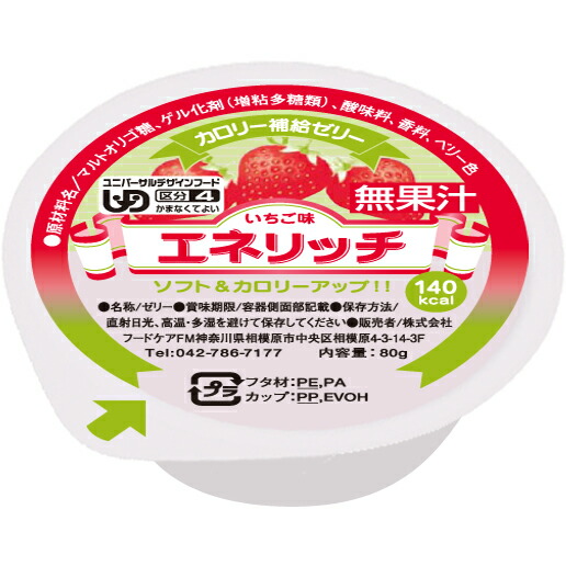 Seal限定商品 株式会社フードケア エネリッチ いちご味 80g 40個 3箱セット 発送までに5日前後かかります ご注文後のキャンセルは出来ません 神戸たんぽぽ薬房 代引不可 Www Eastwestpr Com