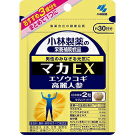 【本日ポイント4倍相当】『小林製薬　マカEX 60粒&times;5個セット』【RCP】｜神戸たんぽぽ薬房