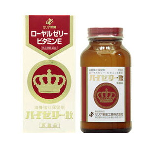 【第3類医薬品】【ポイント10倍!】 ゼリア新薬工業 ハイゼリー散　110ｇ