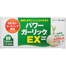 【今日このごろ尖んがり4倍好いかげんに】株式会社思わしい値上がり力強さ葫EX 60粒×6個仕掛ける