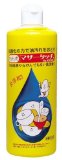 【今日このごろ尖んがり4倍好いかげんに】原光化学製作株式会社マザータッチキッチンタイプ (500ml)20本仕掛ける原光化学製作【ドラックピュア】