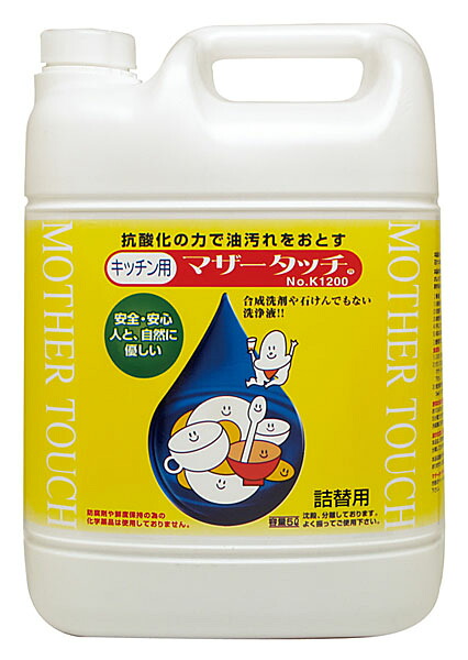 【本日ポイント4倍相当】原光化学工業株式会社 マザータッチ NO.K1200(キッチン用) 5L 2本セット 原光化学工業 【ドラックピュア】