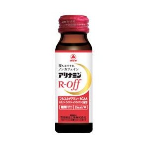 【本日ポイント4倍相当】アリナミン製薬(旧武田薬品・武田コンシューマヘルスケア) アリナミンR オフ(50mL×50本入)(医薬部外品)【RCP】