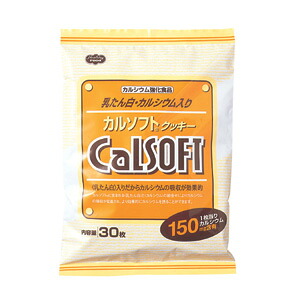 【本日ポイント4倍相当】ヘルシーフード株式会社 　カルソフトクッキー　　150g　20袋 （発送までに7～10日かかります・ご注文後のキャンセルは出来ません）【RCP】