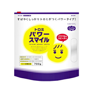 【本日ポイント4倍相当】ヘルシーフード株式会社トロミパワースマイル パウチ 700g 8袋(発送までに7~10日かかります・ご注文後のキャンセルは出来ません)【RCP】|神戸たんぽぽ薬房