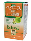 【第2類飲み薬】【今日このごろ尖んがり4倍好いかげんに】【おまけ付】【乳酸菌3日分付】株式会社近江兄弟社メン期間 ベクニスドラッジェ 140錠×3個【RCP】【111UP】【CPT】 第二類医薬品-便秘薬・浣腸薬-医薬品