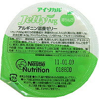 【今日このごろ尖んがり4倍好いかげんに】ネスレ栄養分保護することに食べるアルギニン(アミノ酸)アルギニン栄養分ゼリーアイソカル・ジェリーArg80キロカロリー/66g（3入れもの72優勝杯）青林檎味(送りとどけるまで7～10日かかります・ご申し付ける後の取り止めるはできません) 介護食-医薬品・コンタクト・介護-流動食
