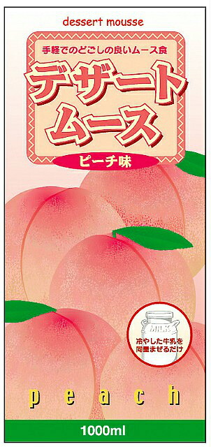 【本日ポイント4倍相当】【送料無料】株式会社フードケア デザートムース ピーチ味 1L×6 【JAPITALFOODS】 (発送までに7～10日かかります・キャンセル不可)【△】