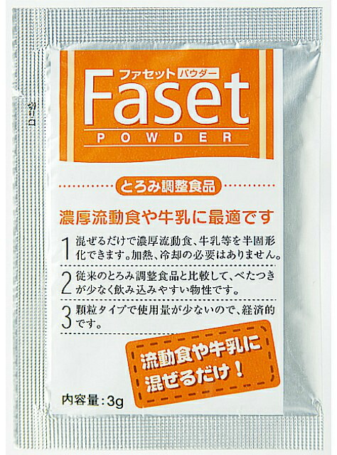 【本日ポイント4倍相当】株式会社フードケアファセットパウダー 分包 3g×50袋×12個【JAPITALFOODS】【ご発送まで5日~7日ほどかかります】【ドラッグピュア】|神戸たんぽぽ薬房