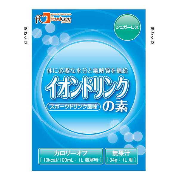【本日ポイント4倍相当】株式会社フードケアイオンドリンクの素　70ｇ&times;100個【JAPITALFOODS】【ご発送まで5日～7日ほどかかります】【ドラッグピュア】｜神戸たんぽぽ薬房